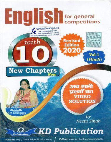 SSC AAO Test Series 10 to 10 with Previous Year Papers (NEW)